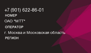 9016228601